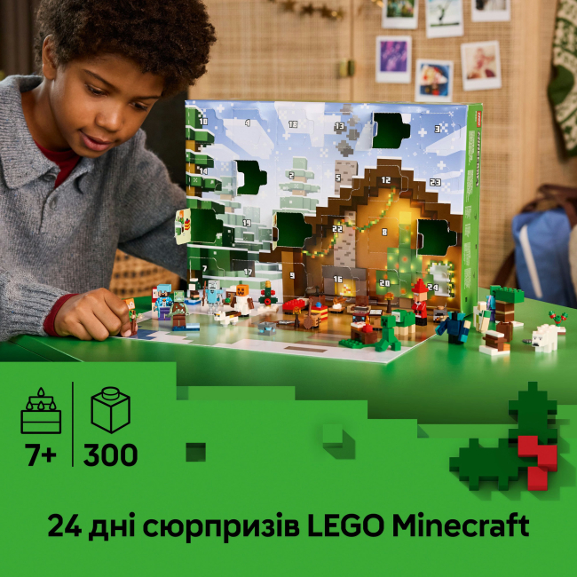Конструктори LEGO - Конструктор LEGO Minecraft Адвент календар 2025 (21280)#5