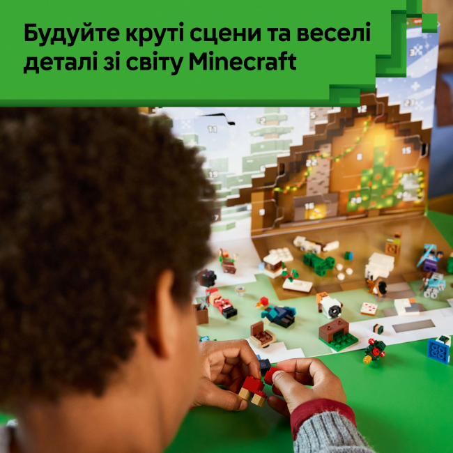 Конструктори LEGO - Конструктор LEGO Minecraft Адвент календар 2025 (21280)#6