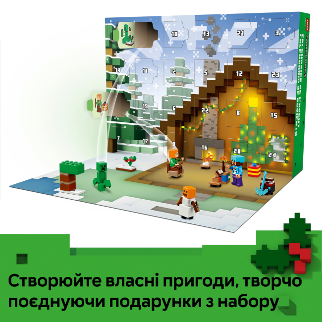 Конструктори LEGO - Конструктор LEGO Minecraft Адвент календар 2025 (21280)#7