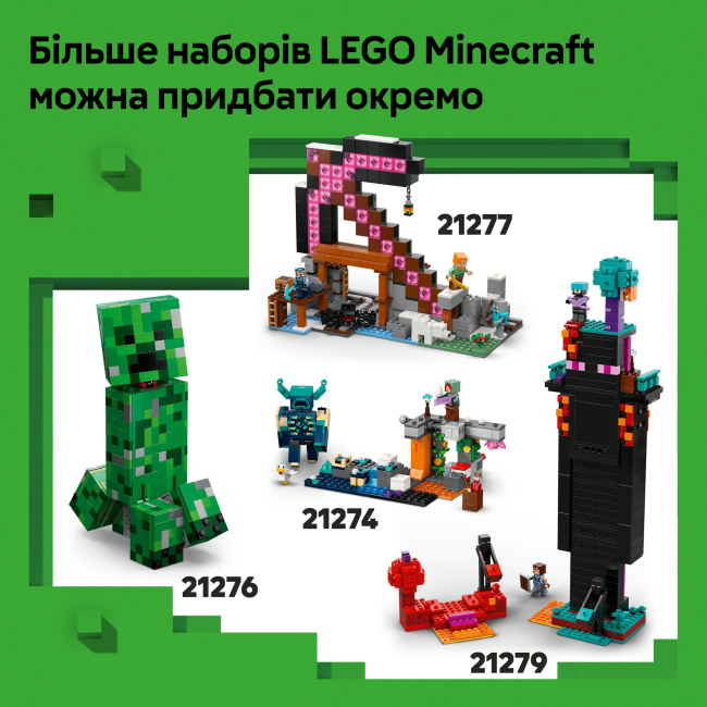 Конструктори LEGO - Конструктор LEGO Minecraft Адвент календар 2025 (21280)#9