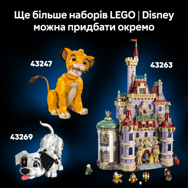 Конструкторы LEGO - Конструктор LEGO ǀ Disney and Pixar ВОЛЛ·И и Ева (43279)#10
