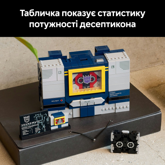 Конструкторы LEGO - Конструктор LEGO Icons Transformers: Саундвейв (10358)#5