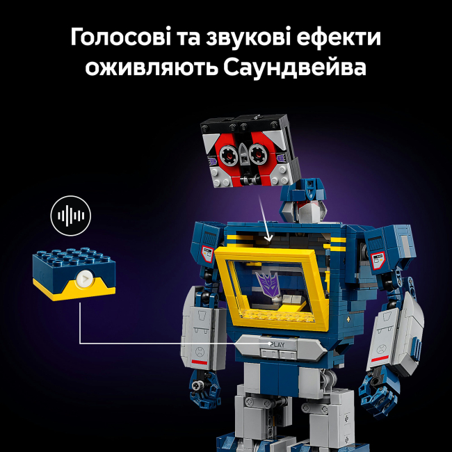 Конструкторы LEGO - Конструктор LEGO Icons Transformers: Саундвейв (10358)#6