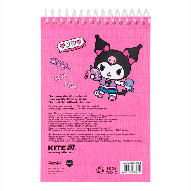 Канцтовары - Блокнот Kite Kuromi A6 (HK25-196-2)#4