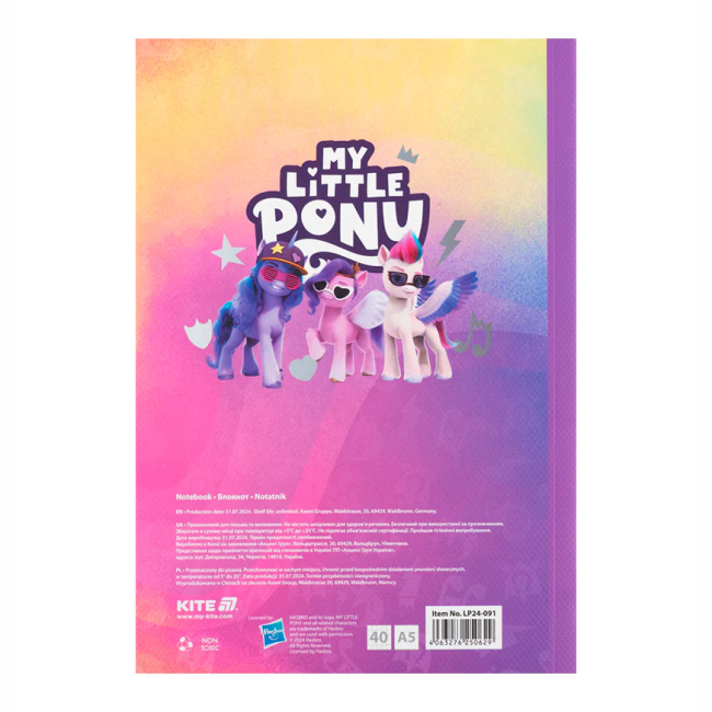 Канцтовары - Блокнот Kite My Little Pony A5 (LP24-091)#4