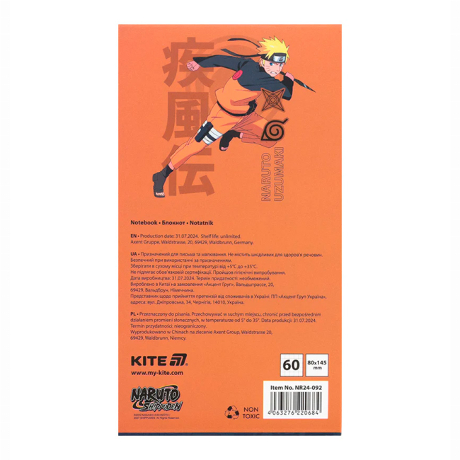 Канцтовары - Блокнот Kite Naruto (NR24-092)#4