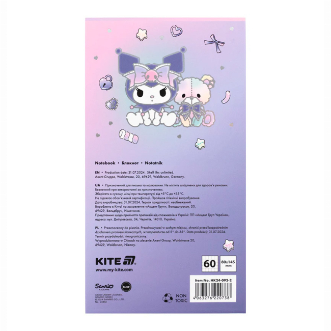 Канцтовары - Блокнот Kite Kuromi (HK24-092-2)#4
