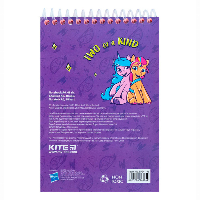 Канцтовары - Блокнот Kite My Little Pony A6 (LP24-196)#4