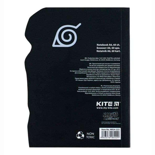 Канцтовари - Блокнот Kite Naruto A6 (NR24-223)#4