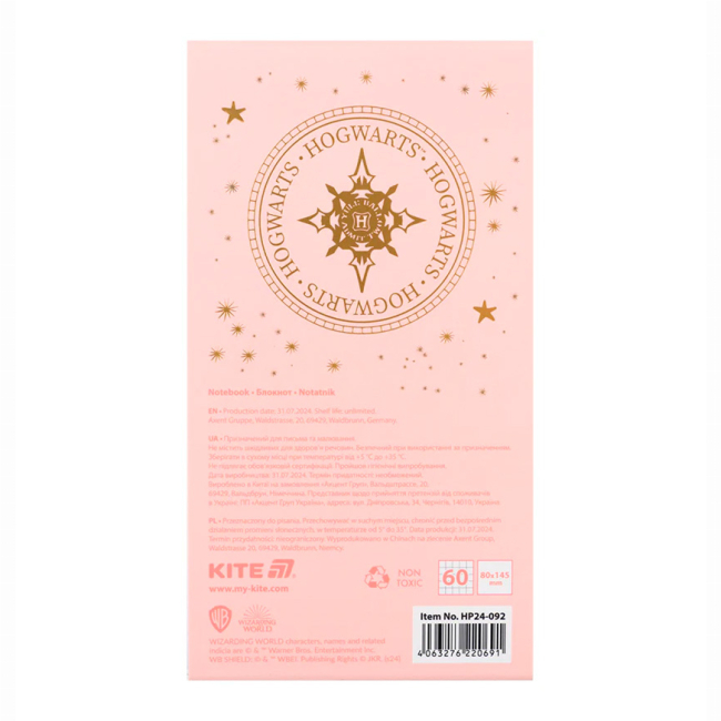 Канцтовары - Блокнот Kite Harry Potter (HP24-092)#4