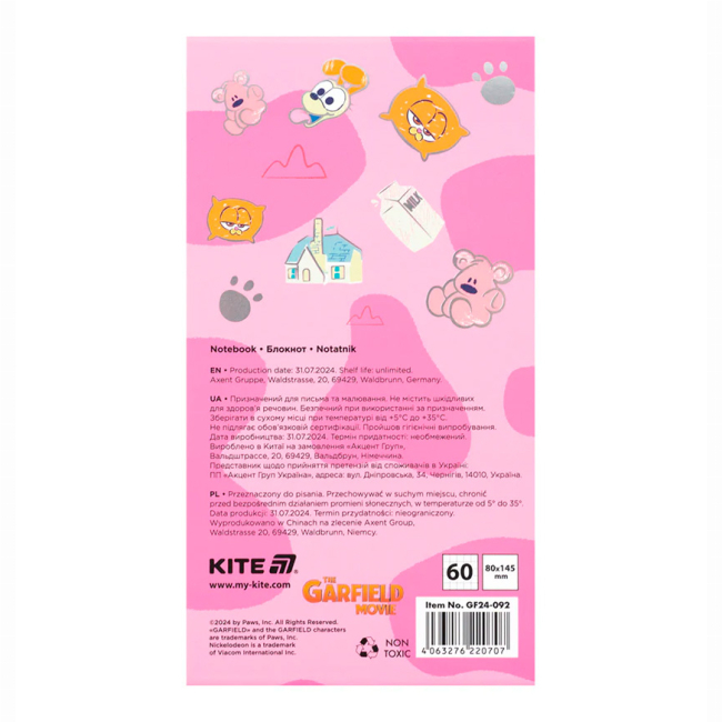 Канцтовары - Блокнот Kite Garfield (GF24-092)#4