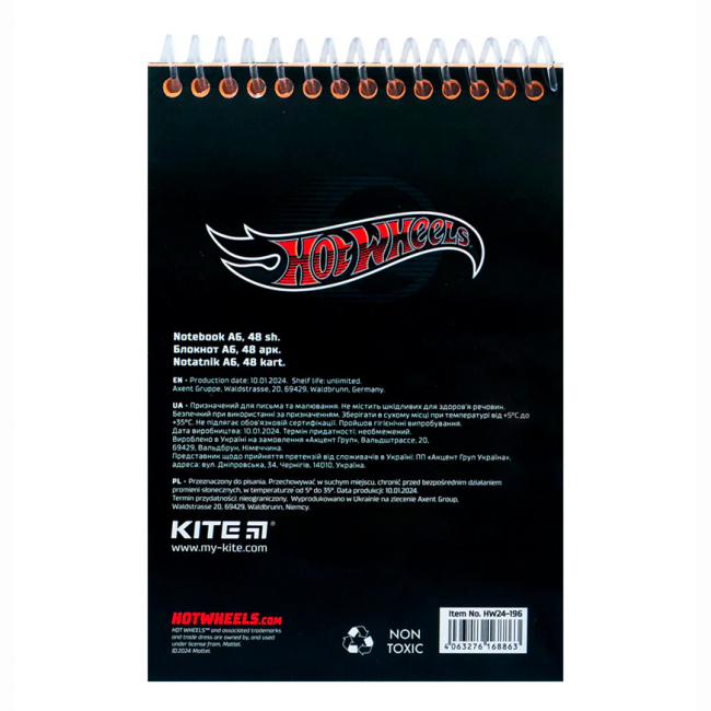 Канцтовары - Блокнот Kite Hot Wheels A6 (HW24-196)#4