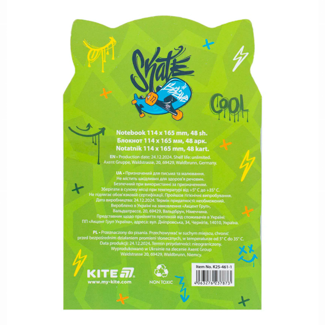 Канцтовары - Блокнот Kite Skate cat B6 (K25-461-1)#4