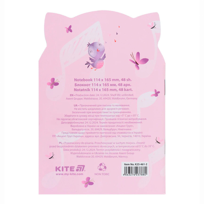 Канцтовары - Блокнот Kite Pink cat B6 (K25-461-2)#4
