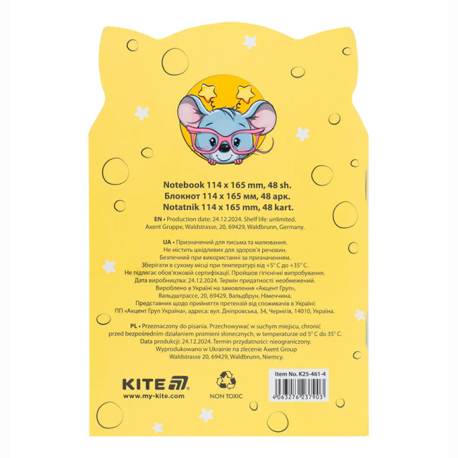 Канцтовары - Блокнот Kite Cheese Mouse B6 (K25-461-4)#4