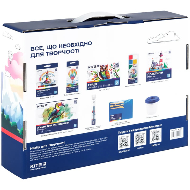 Канцтовары - Набор для творчества Kite Classic (K-S02)#3