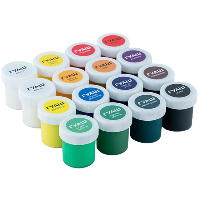 Канцтовары - Краски гуашь Kite Classic 16 цветов (K-096)#3