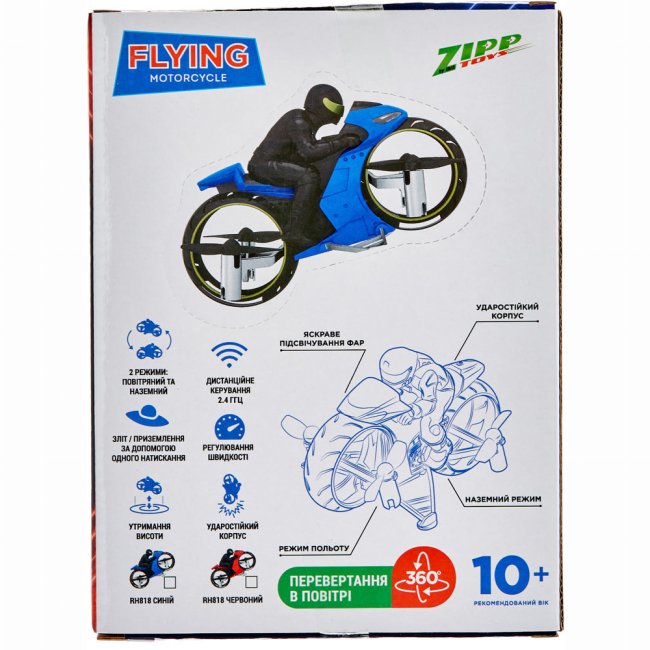 Радіокеровані моделі - Квадрокоптер Zipp toys Flying motorcycle Blue (532.00.39)#8