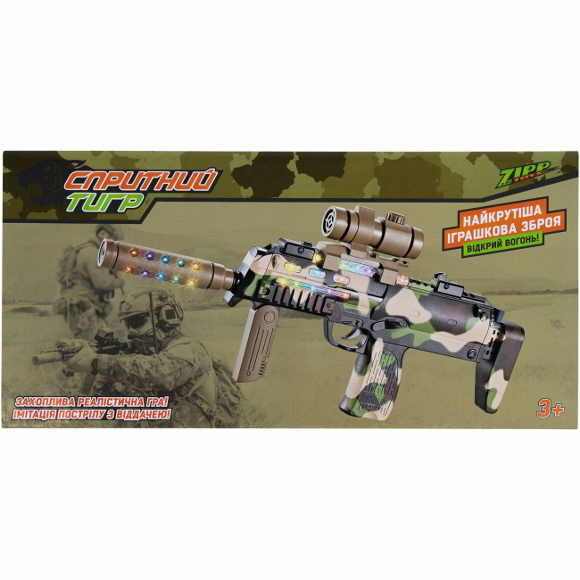 Помповое оружие - Автомат Zipp toys Ловкий тигр Камуфляж (532.01.18)#5