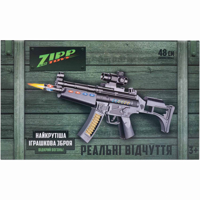 Помпова зброя - Автомат Zipp toys MP5 чорний (532.01.19)#4