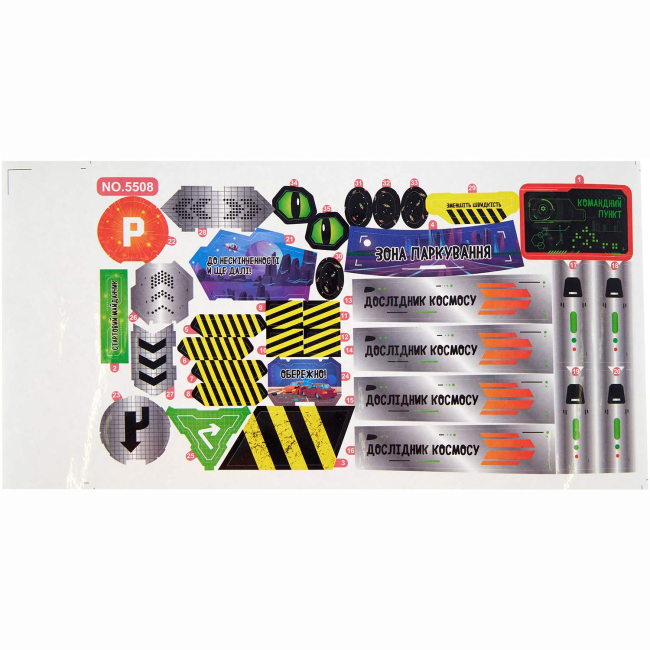 Автотреки - Ігровий набір Zipp toys Dino Автотрек-ракета електричний (532.01.27)#8