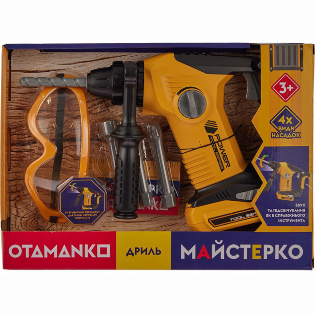 Наборы профессий - Игровой набор Otamanko Дрель с насадками желтая (532.01.48)#2