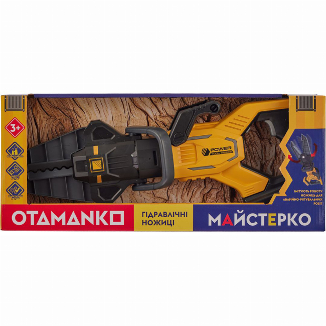 Набори професій - Ігровий набір Otamanko Гідравлічні кусачки жовтий (532.01.52)#3