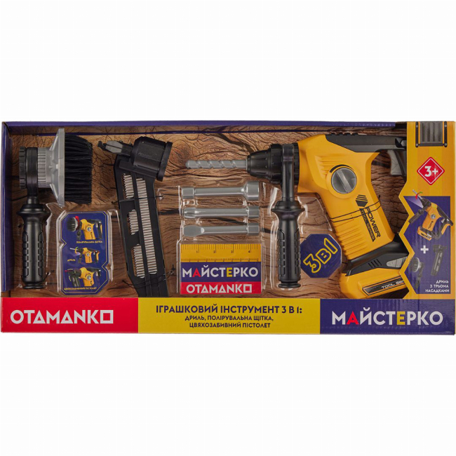 Наборы профессий - Игровой набор Otamanko Дрель перфоратор щетка желтый 3 в 1 (532.01.53)#5