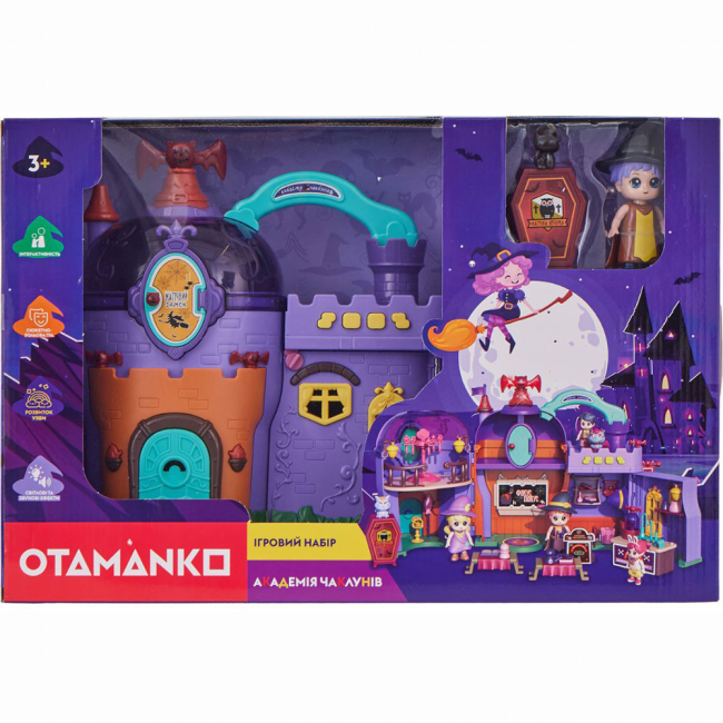 Меблі та будиночки - Ігровий набір Otamanko Академія чарівників (532.02.14)#3