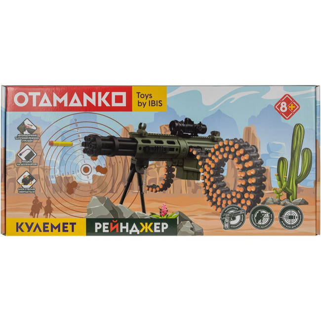 Помповое оружие - Пулемет Otamanko Рейнджер (532.02.20)#6