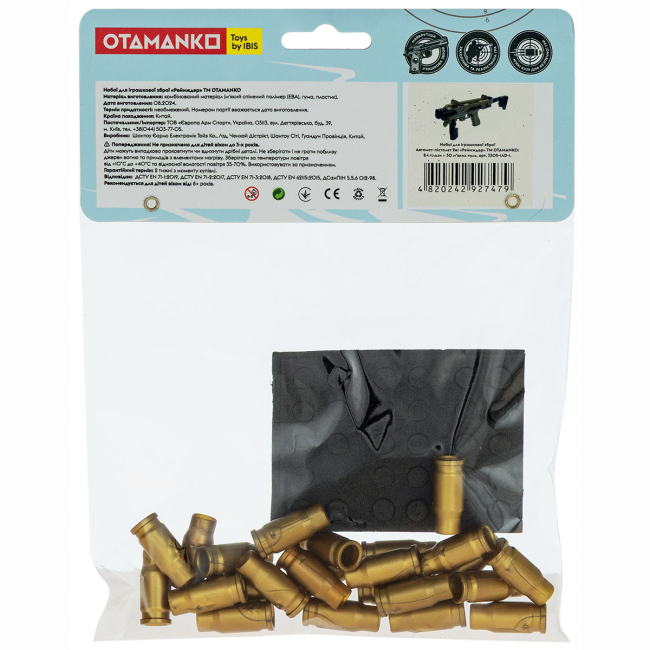 Боеприпасы - Патроны для автомата Otamanko Рейнджер (532.02.23)#2
