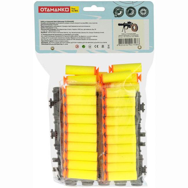 Боеприпасы - Патроны для пулемета Otamanko Рейнджер (532.02.24)#2