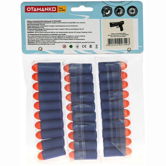 Боеприпасы - Патроны для пистолета Otamanko Рейнджер (532.02.25)#2