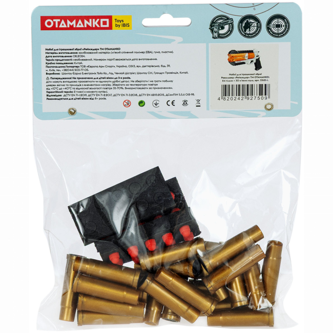 Боеприпасы - Патроны для револьвера Otamanko Рейнджер (532.02.26)#2