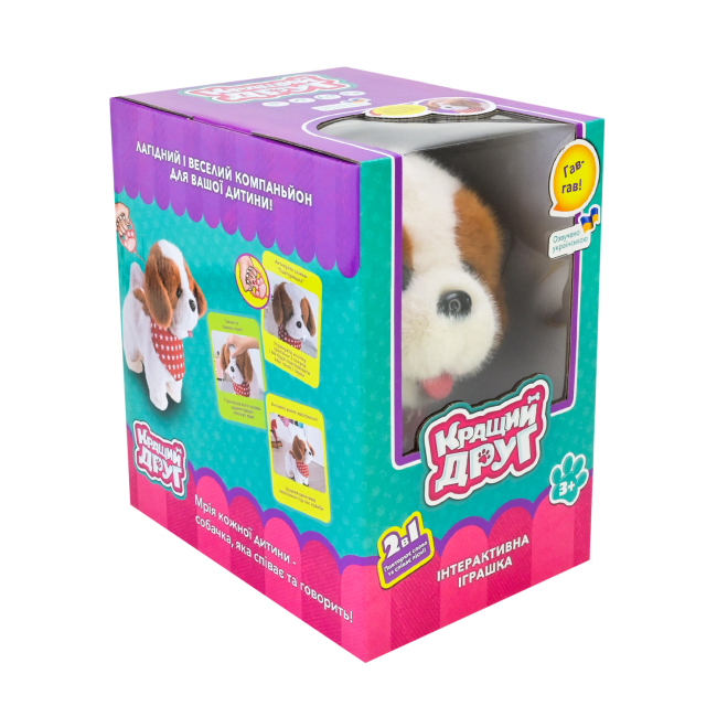 М'які тварини - Інтерактивна іграшка Кращий друг Собачка (BF2508)#4