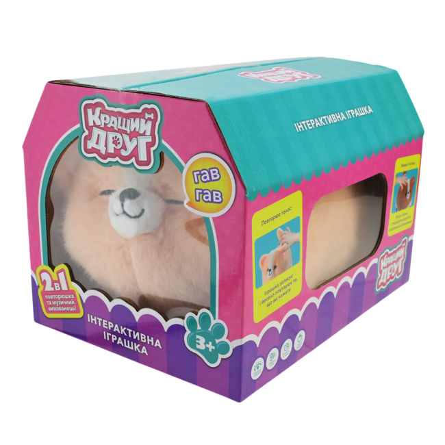 М'які тварини - Інтерактивна іграшка Кращий друг Собачка персикова (BF2506/1)#4