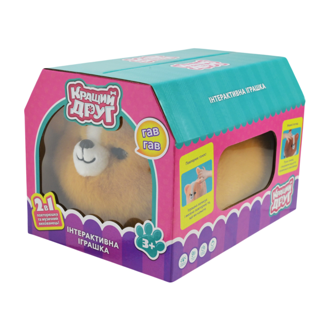 М'які тварини - Інтерактивна іграшка Кращий друг Собачка коричнева (BF2506/2)#4