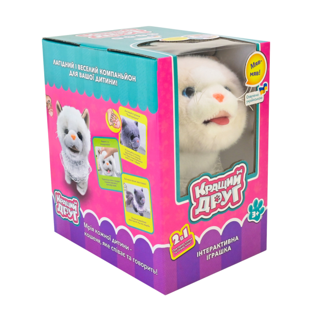 Мягкие животные - Интерактивная игрушка Кращий друг Кошка белая (BF2509/1)#4