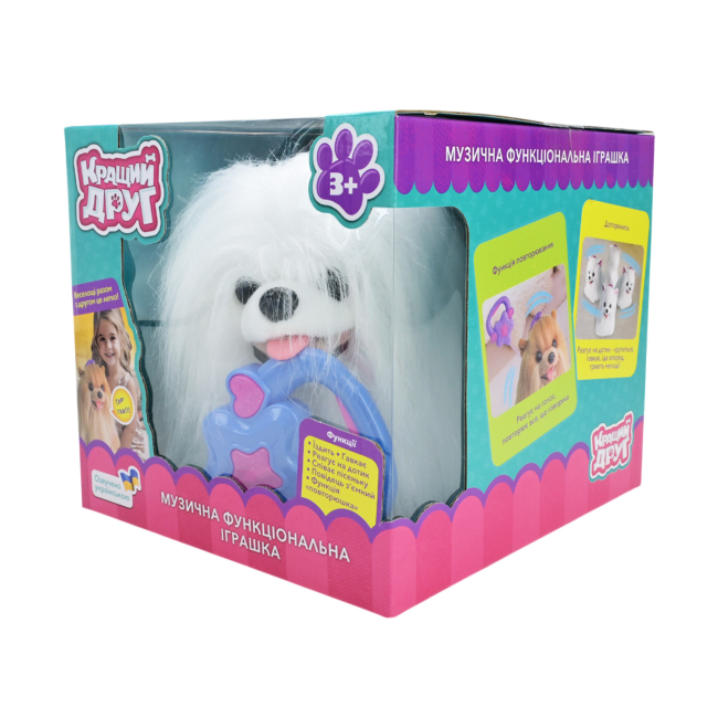 М'які тварини - Інтерактивна іграшка Кращий друг Собачка біла (BF2510/1)#3