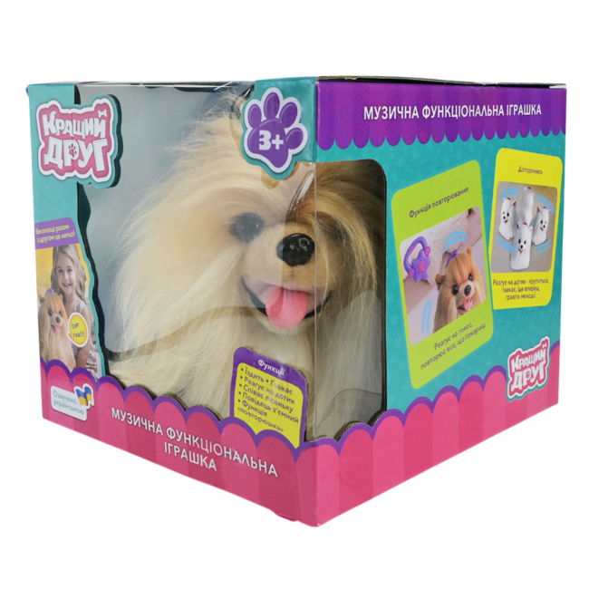 М'які тварини - Інтерактивна іграшка Кращий друг Собачка бежева (BF2510/2)#3