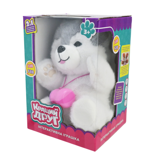 М'які тварини - Інтерактивна іграшка Кращий друг Собачка сіро-біла (BF2511/1)#3