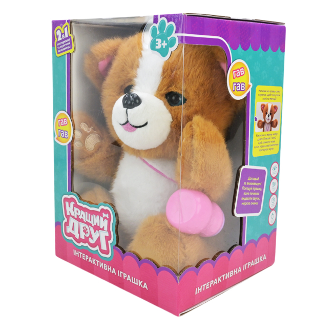М'які тварини - Інтерактивна іграшка Кращий друг Собачка коричнево-біла (BF2511/2)#4