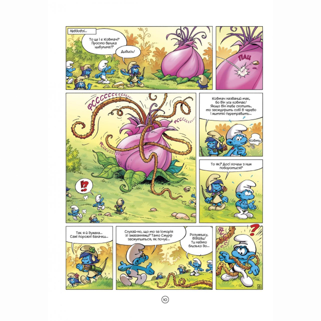 Комікси, манга та книги про героїв (7+ років) - Книжка «Смурфи. Загублене містечко» (9789669749871)#5