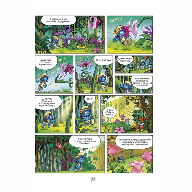 Комікси, манга та книги про героїв (7+ років) - Книжка «Смурфи. Загублене містечко» (9789669749871)#7