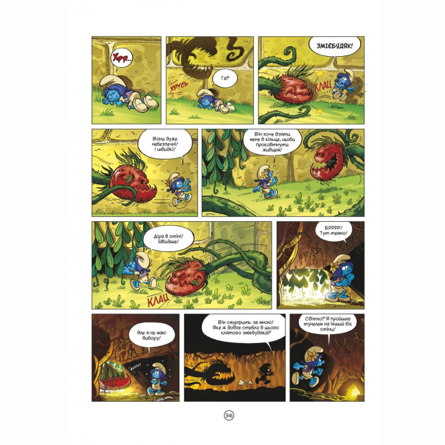 Комікси, манга та книги про героїв (7+ років) - Книжка «Смурфи. Загублене містечко» (9789669749871)#8