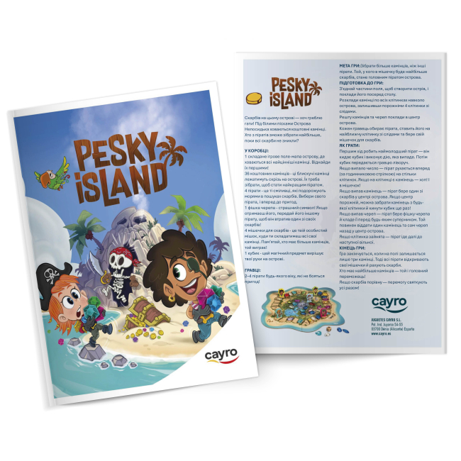 Настільні ігри - Настільна гра Cayro Острів Непосидька (893)#6