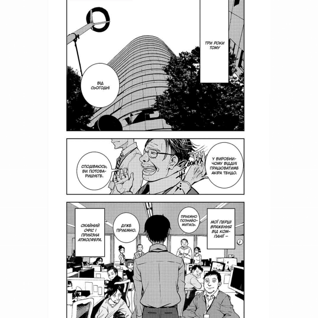 Комиксы, манга и книги о героях (7+ лет) - Книжка «100 бажань до перетворення на зомбі. Том 1» (9786178396572)#4