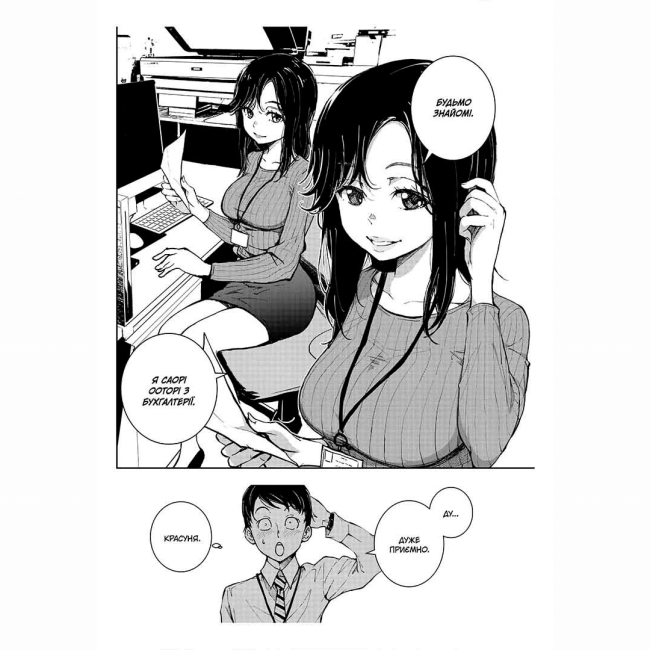 Комиксы, манга и книги о героях (7+ лет) - Книжка «100 бажань до перетворення на зомбі. Том 1» (9786178396572)#5