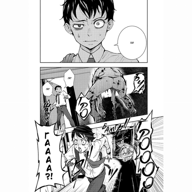 Комиксы, манга и книги о героях (7+ лет) - Книжка «100 бажань до перетворення на зомбі. Том 1» (9786178396572)#6