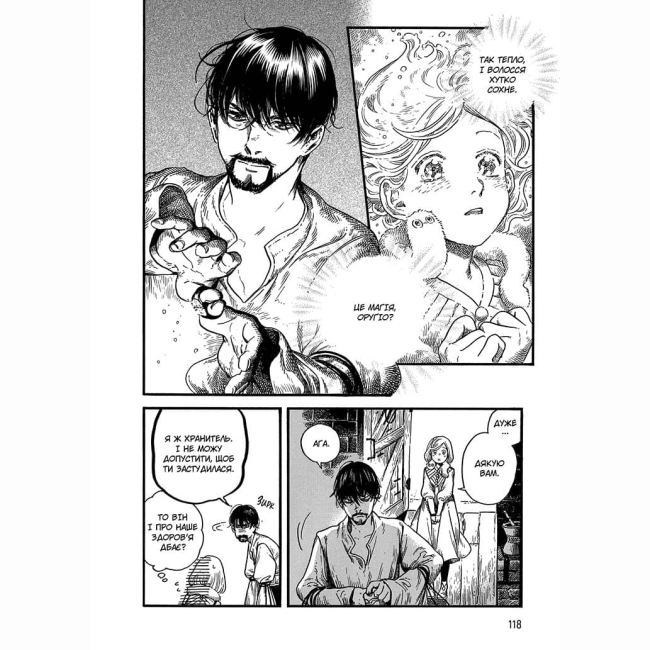 Комікси, манга та книги про героїв (7+ років) - Книжка «Ательє чаклунських капелюхів. Том 2» (9786177678525)#5